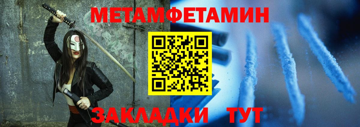Амфетамин  АМФ Розовый  Вход с VPN  Семилуки  мориарти как зайти  АМФЕТАМИН 