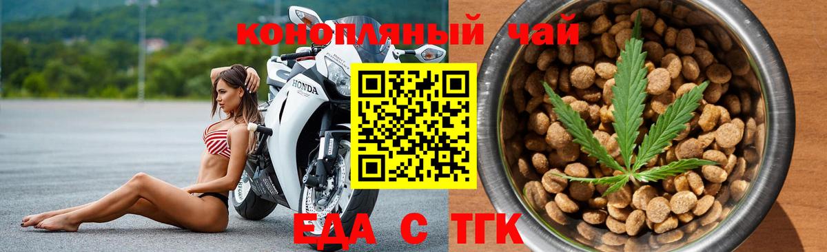 Canna-Cookies конопля  Вход с VPN  Семилуки 