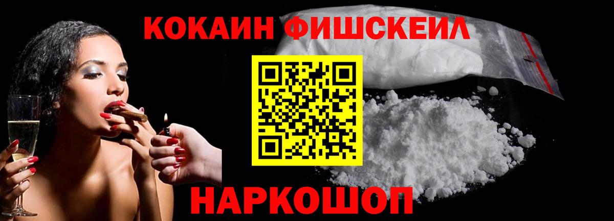 Кокаин Боливия  КОКАИН Эквадор  Семилуки  Вход с VPN 