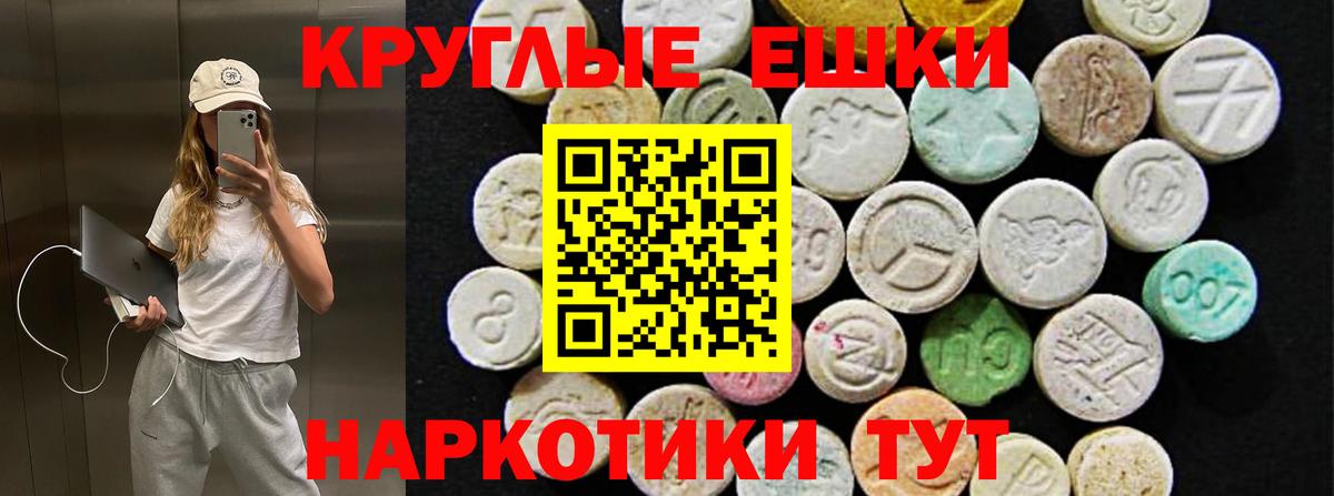 Ecstasy VHQ  Вход с VPN  Семилуки 