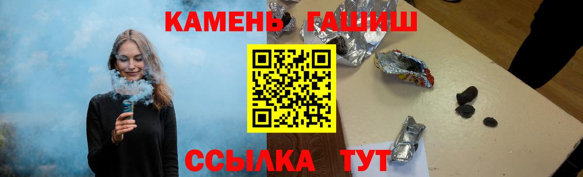 ГАШ AMNESIA HAZE Семилуки