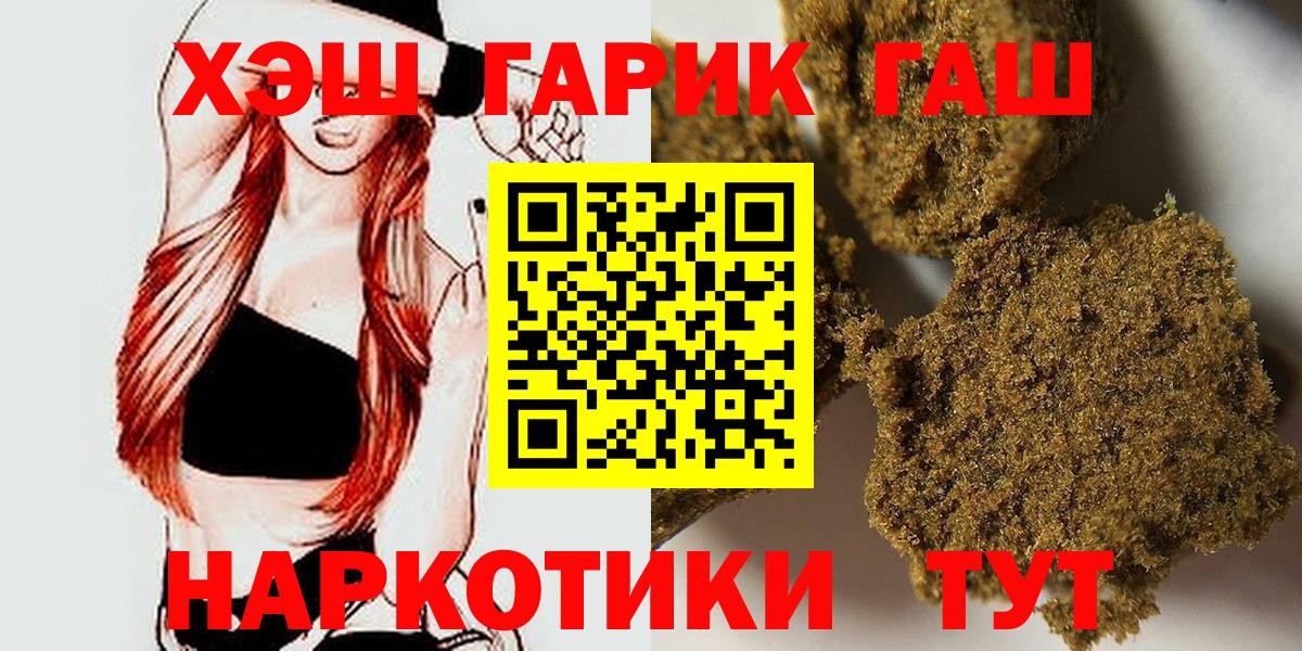 Семилуки  ГАШ ice o lator  ГАШ ice o lator  Вход с VPN 