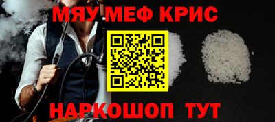 spice Усть-Джегута