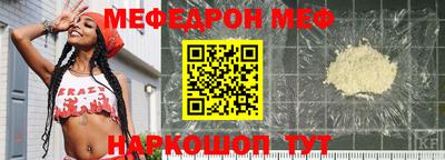 spice Усть-Джегута