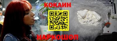 spice Усть-Джегута