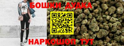 spice Усть-Джегута