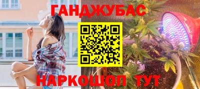 spice Усть-Джегута