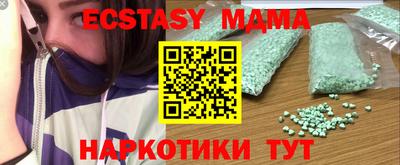 mix Уссурийск