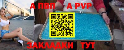 spice Усть-Джегута