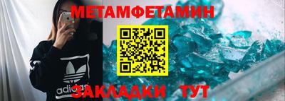 spice Усть-Джегута