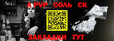 spice Усть-Джегута