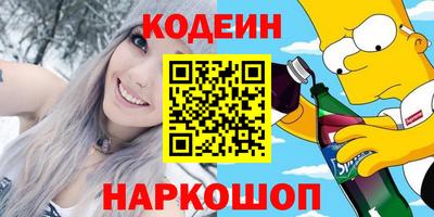 spice Усть-Джегута