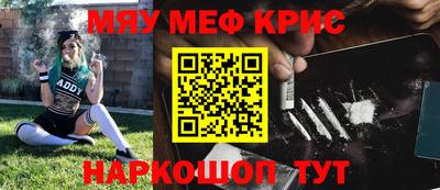 spice Усть-Джегута