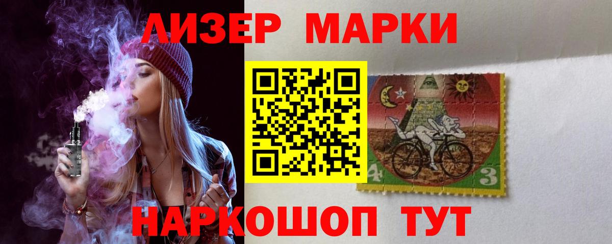 Семилуки  ЛСД экстази  Вход с VPN  LSD-25 экстази ecstasy 