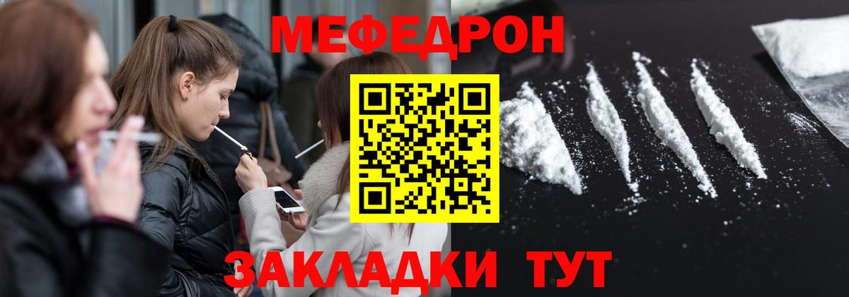 Семилуки  наркота  МЕФ  Вход с VPN  Меф мука  Меф 4 MMC 