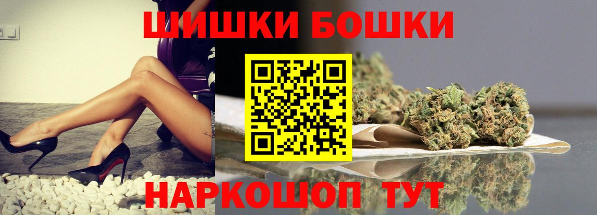 Семилуки  Канабис THC 21%  Шишки марихуана AK-47  Вход с VPN  Канабис LSD WEED 