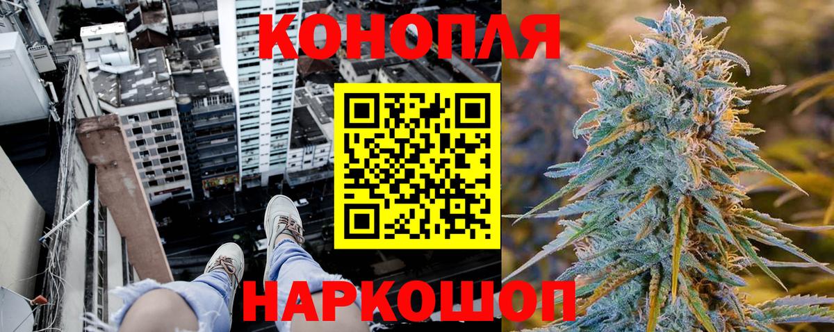 МЕФ   Семилуки  ЭКСТАЗИ  COCAIN  ГАШ  Вход с VPN  МЕТ  МАРИХУАНА 